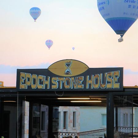 Epoch Stone House Hotel เกอเรเม ภายนอก รูปภาพ